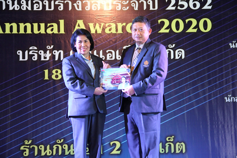 Annual Awards 2019 (86)